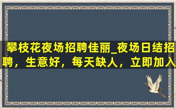 玉溪酒吧招聘